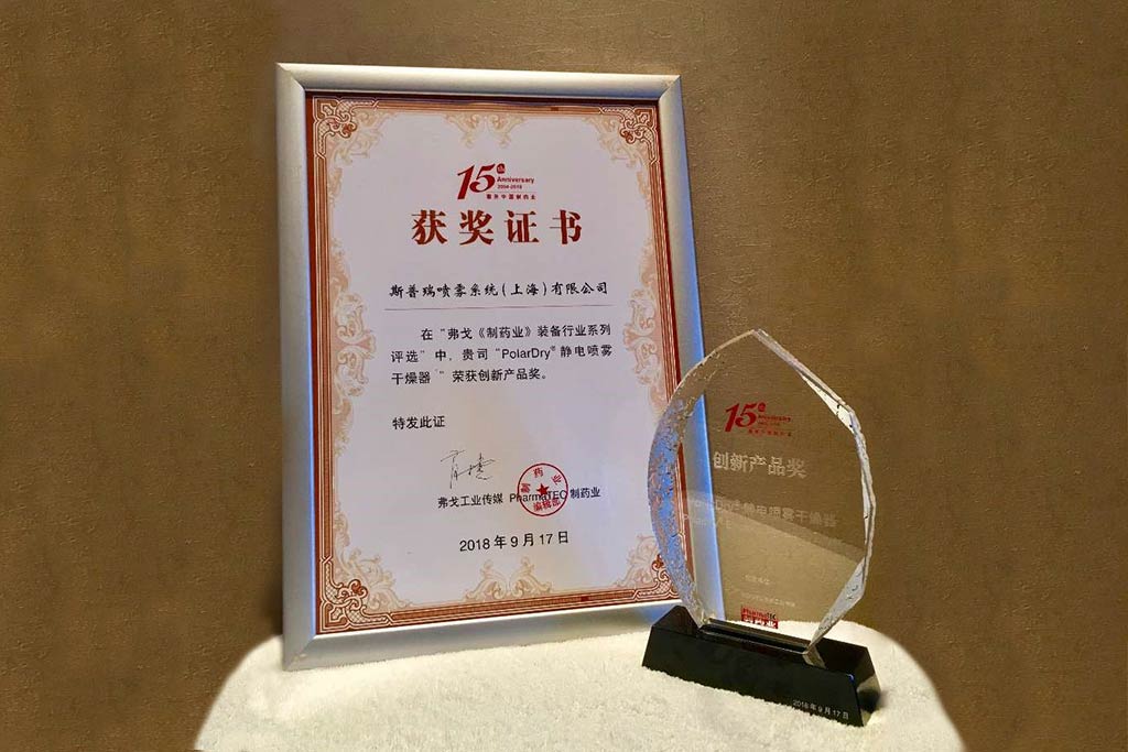 Vogel award for PolarDry Systems